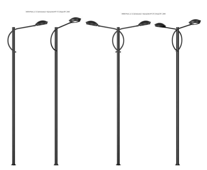 Светильник Авена Плант (Avena Plant)